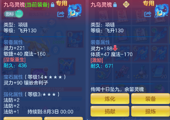 微信图片_20260713164448_28_8406.png