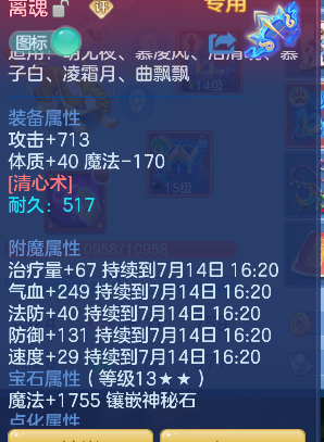 微信图片_20260713164447_24_8406.png