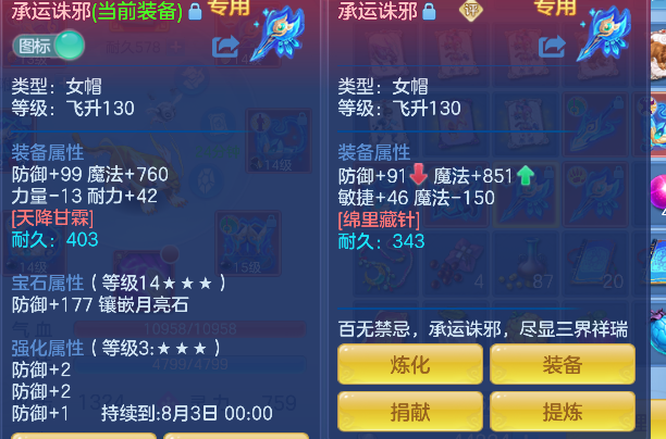 微信图片_20260713164447_25_8406.png