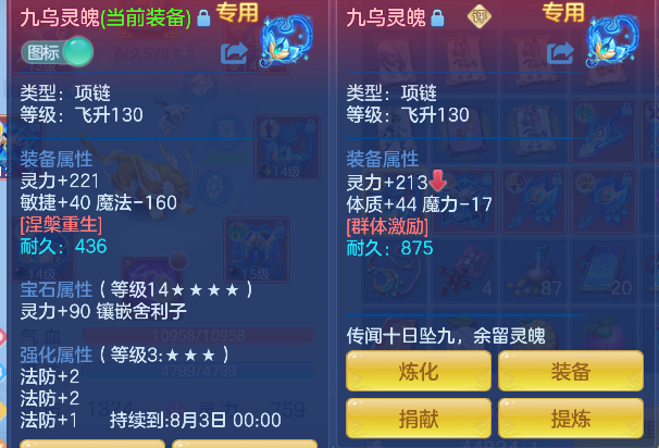 微信图片_20260713164448_29_8406.png