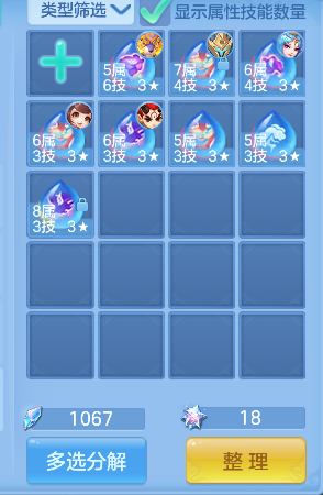 微信图片_20260713165445_64_8406.png
