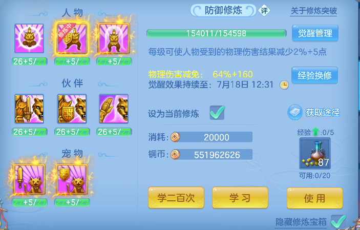 微信图片_20260713165638_79_8406.png
