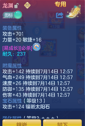 微信图片_20260713173423_38_8394.png