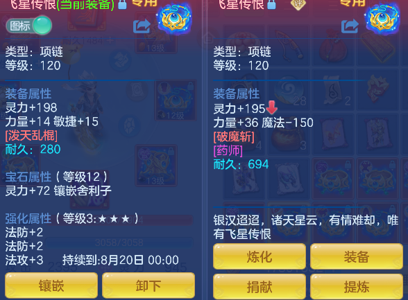 微信图片_20260713173623_43_8394.png