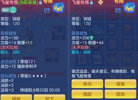 微信图片_20260713173623_45_8394.png