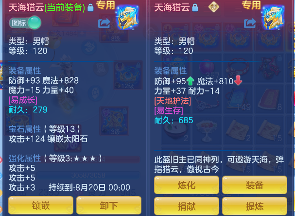 微信图片_20260713173423_39_8394.png