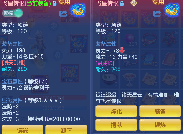 微信图片_20260713173623_48_8394.png