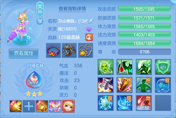 微信图片_20260713173755_68_8394.png