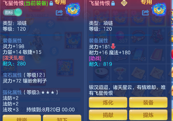 微信图片_20260713173623_50_8394.png