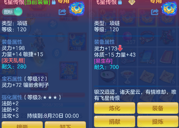 微信图片_20260713173623_49_8394.png