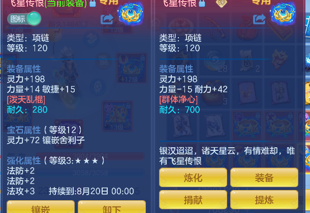 微信图片_20260713173623_46_8394.png