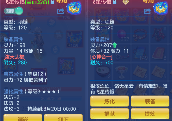 微信图片_20260713173623_47_8394.png
