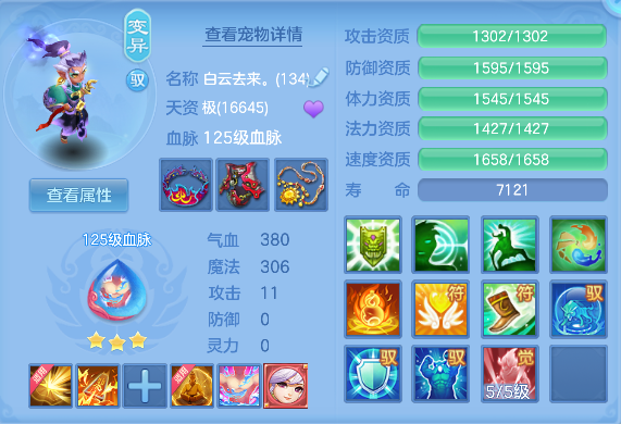 微信图片_20260713173755_69_8394.png