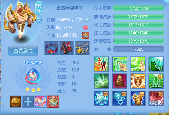 微信图片_20260713173755_67_8394.png
