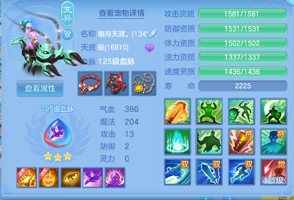 微信图片_20260713173755_70_8394.png