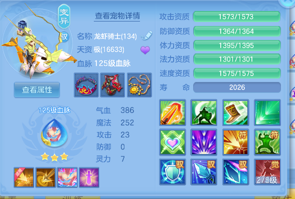 微信图片_20260713174156_82_8394.png