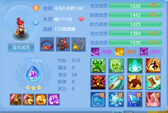 微信图片_20260713174156_86_8394.png