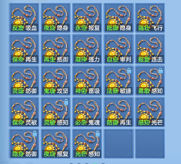 微信图片_20260713174202_94_8394.png