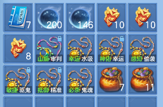 微信图片_20260713174202_92_8394.png