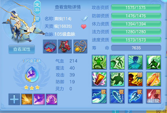 微信图片_20260713224219_48_8458.png