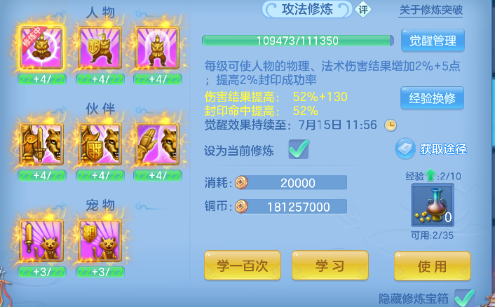 微信图片_20260713224329_75_8458.png