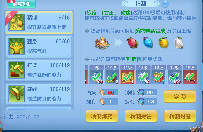 微信图片_20260713224329_76_8458.png