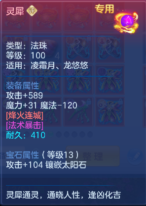 微信图片_20260713224331_81_8458.png