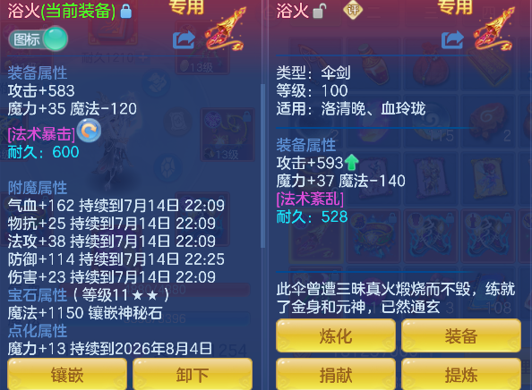 微信图片_20260713222954_23_8458.png