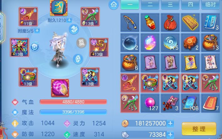 微信图片_20260713222817_20_8458.png