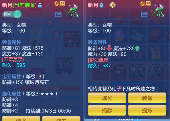 微信图片_20260713222954_25_8458.png