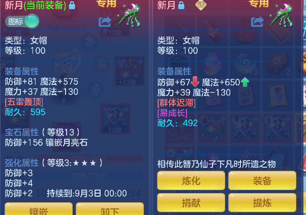 微信图片_20260713222954_24_8458.png