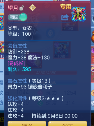 微信图片_20260713222954_26_8458.png