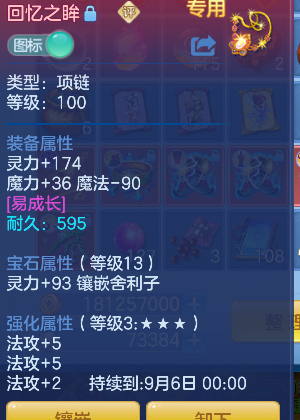 微信图片_20260713222954_27_8458.png