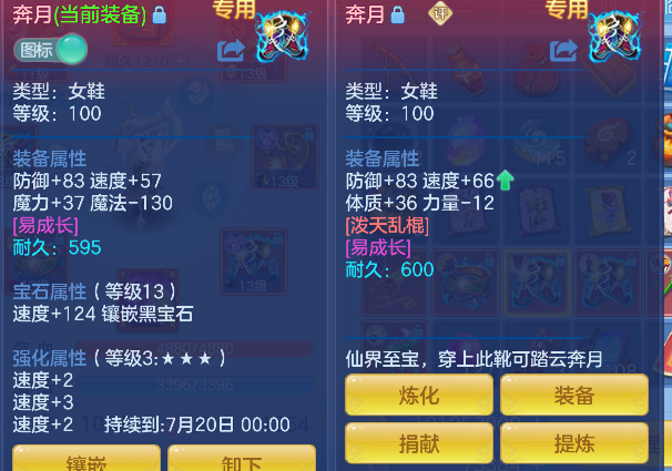 微信图片_20260713222954_29_8458.png