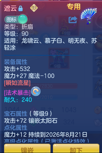 微信图片_20260713102312.png