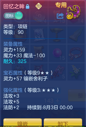 微信图片_20260713102334.png