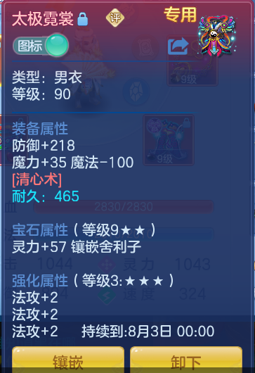 微信图片_20260713102358.png
