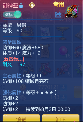 微信图片_20260713102322.png