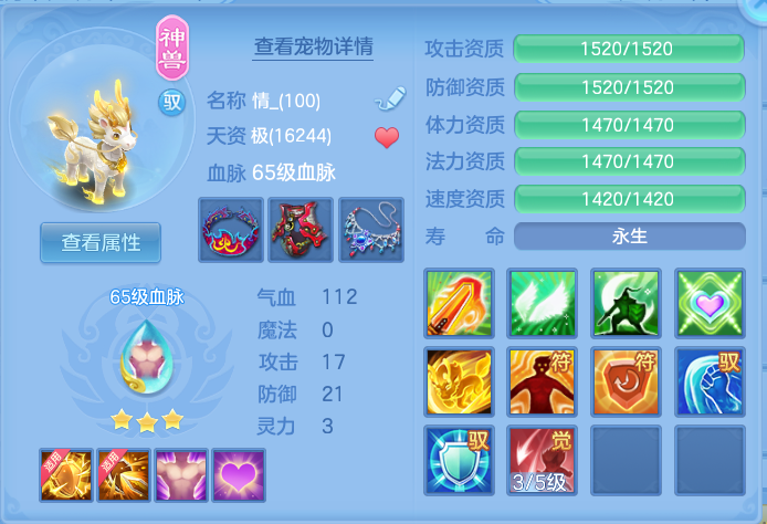 微信图片_20260713102433.png