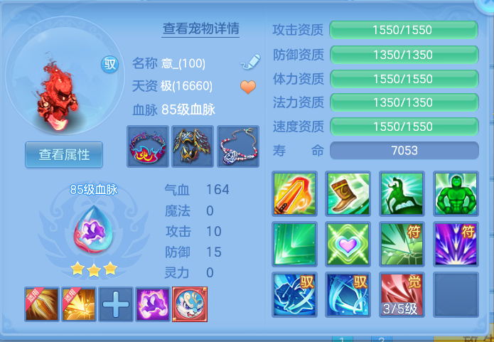 微信图片_20260713102451.png