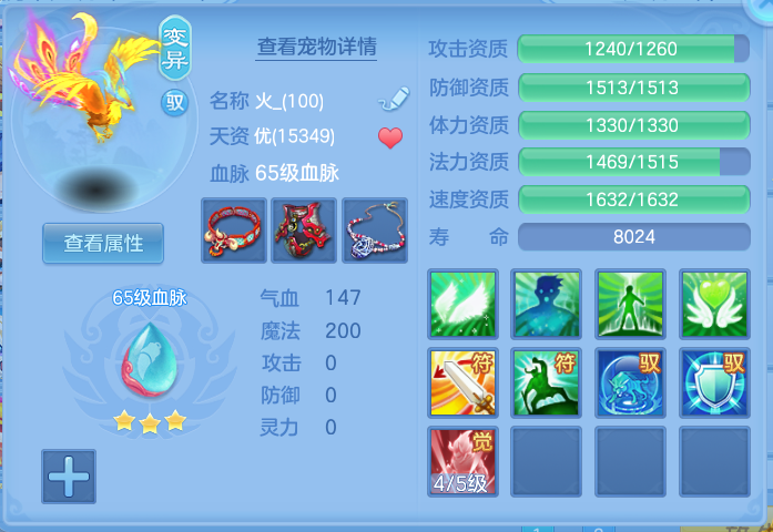 微信图片_20260713102531.png