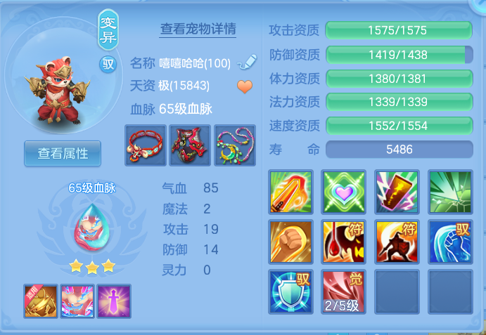 微信图片_20260713102540.png