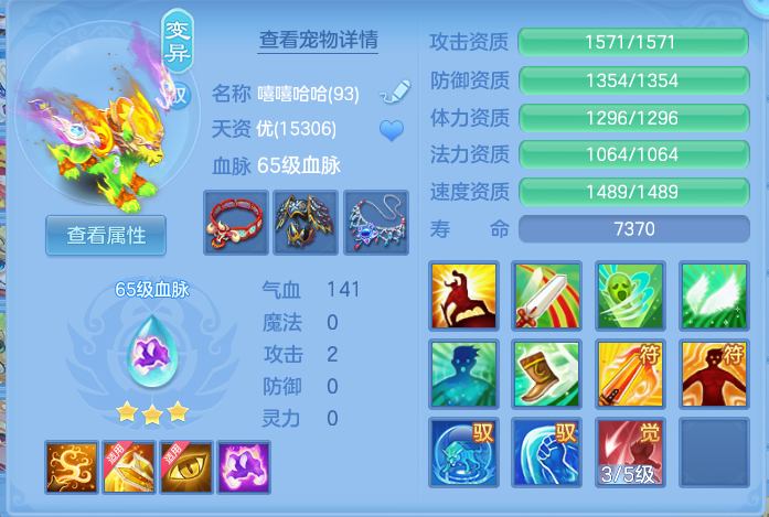 微信图片_20260713102617.png
