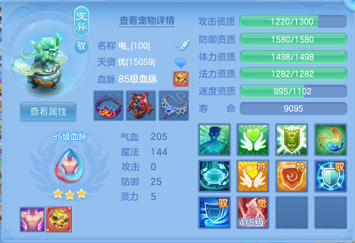 微信图片_20260713102548.png
