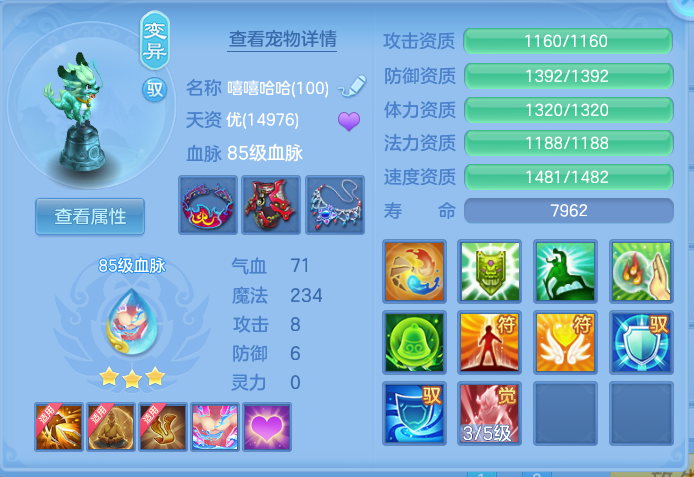 微信图片_20260713102719.png