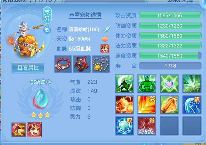 微信图片_20260713102703.png