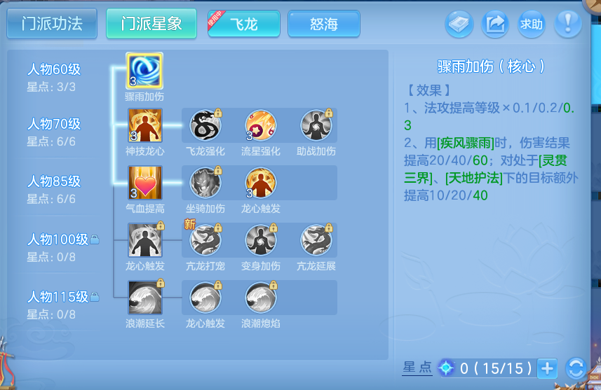 微信图片_20260713102913.png