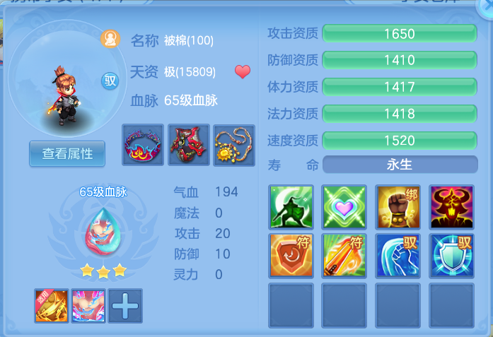 微信图片_20260713102745.png