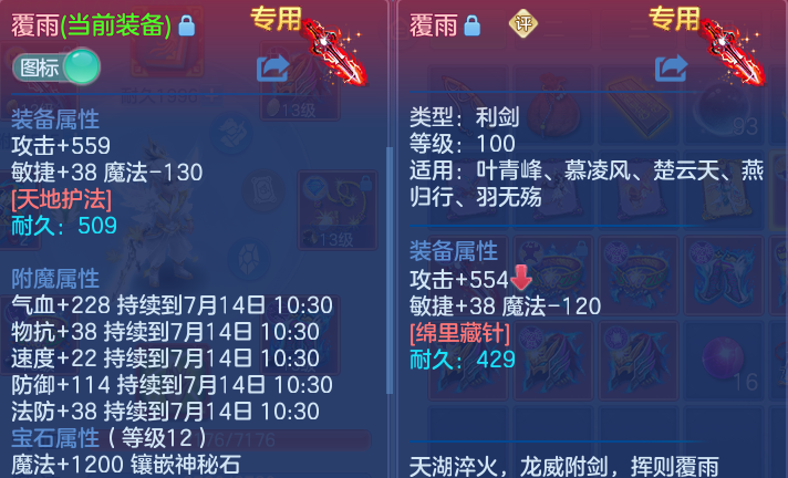 微信图片_20260713122840.png