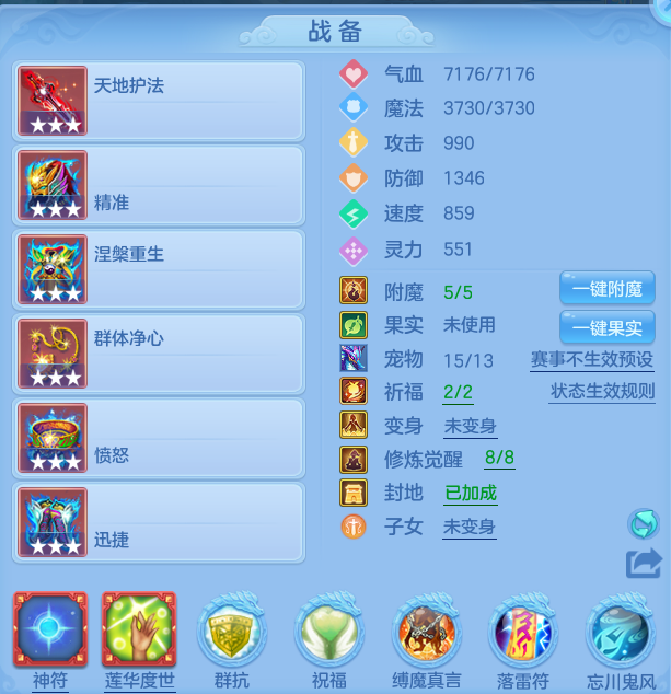微信图片_20260713122807.png
